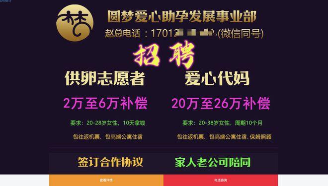 上海正规供卵试管公司【上海正规供卵试管公司：专业助您圆梦生育】