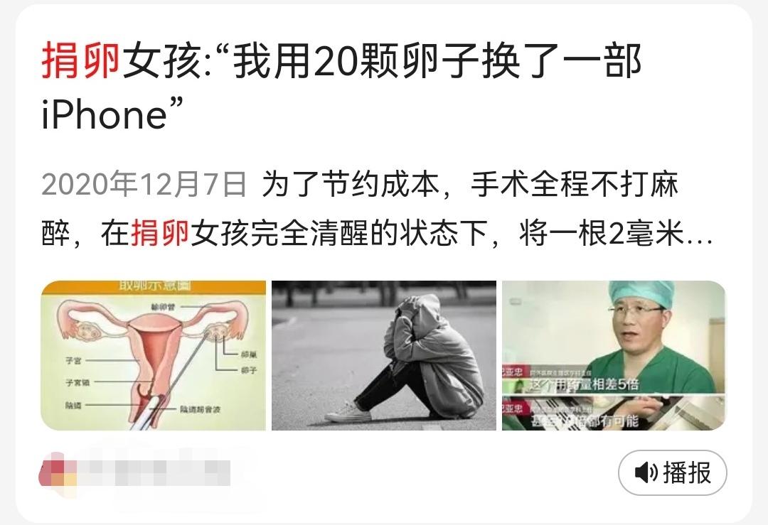 供卵生的孩子是自己的吗(供卵生的孩子是自己的吗？真相揭秘)