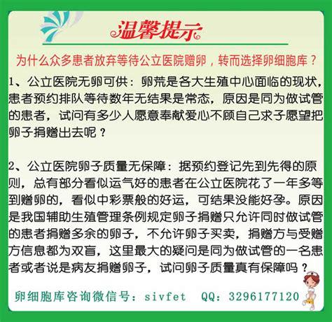 供卵费一般多少钱_供卵费一般多少钱？你需要了解的费用详情